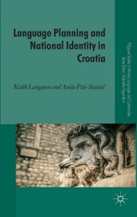 صورة الغلاف: Language Planning and National Identity in Croatia 9781137390592