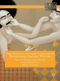 Imagen de portada: The Poetics of the Obscene in Premodern Arabic Poetry 9781137301536