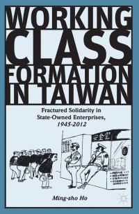 Imagen de portada: Working Class Formation in Taiwan 9781137404763