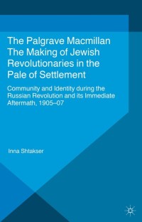 Cover image: The Making of Jewish Revolutionaries in the Pale of Settlement 9781137430229