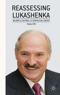 表紙画像: Reassessing Lukashenka 9781137436740