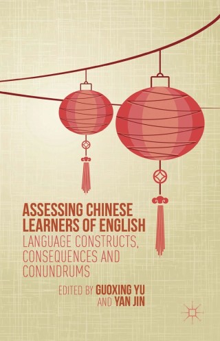 Cover image: Assessing Chinese Learners of English 9781349553976