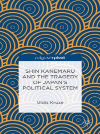 Omslagafbeelding: Shin Kanemaru and the Tragedy of Japan's Political System 9781137457363