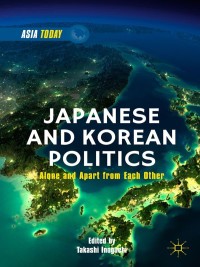 صورة الغلاف: Japanese and Korean Politics 9781137488305