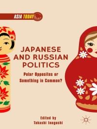 Cover image: Japanese and Russian Politics 9781137488442