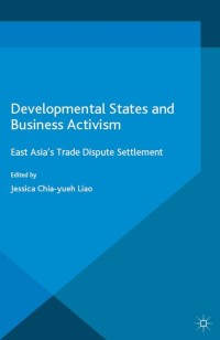 Cover image: Developmental States and Business Activism 9781349558469
