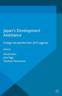 صورة الغلاف: Japan’s Development Assistance 9781137505378