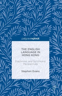 Omslagafbeelding: The English Language in Hong Kong 9781137506238