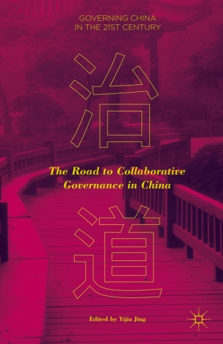 Immagine di copertina: The Road to Collaborative Governance in China 9781349578016