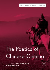 Cover image: The Poetics of Chinese Cinema 9781349720224