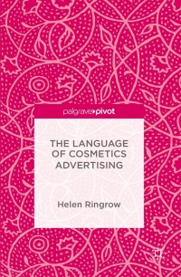 Cover image: The Language of Cosmetics Advertising 9781137557971