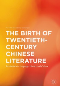 Omslagafbeelding: The Birth of Twentieth-Century Chinese Literature 9781137565297