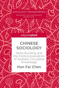Cover image: Chinese Sociology 9781137582195