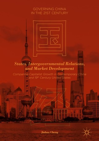 Imagen de portada: States, Intergovernmental Relations, and Market Development 9781137590916