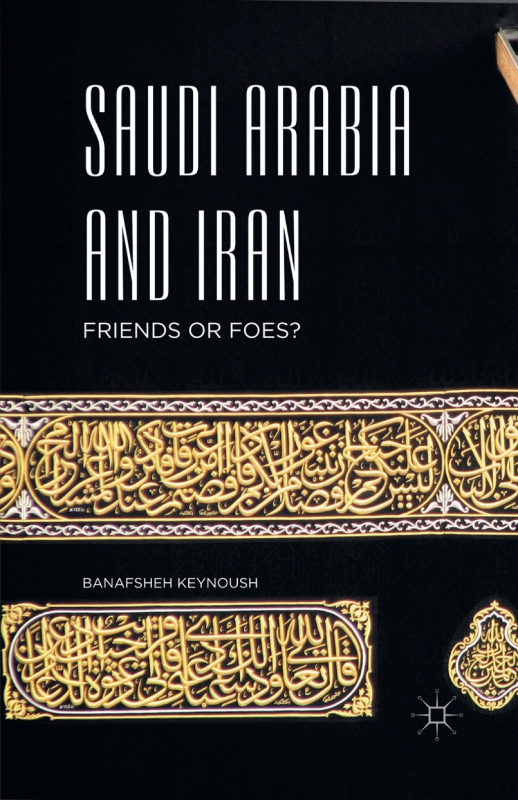 Saudi Arabia and Iran Friends or Foes?