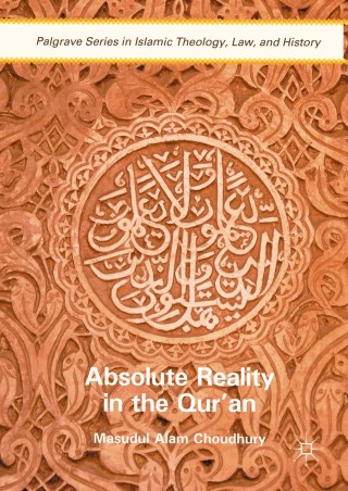Cover image: Absolute Reality in the Qur'an 9781137589460