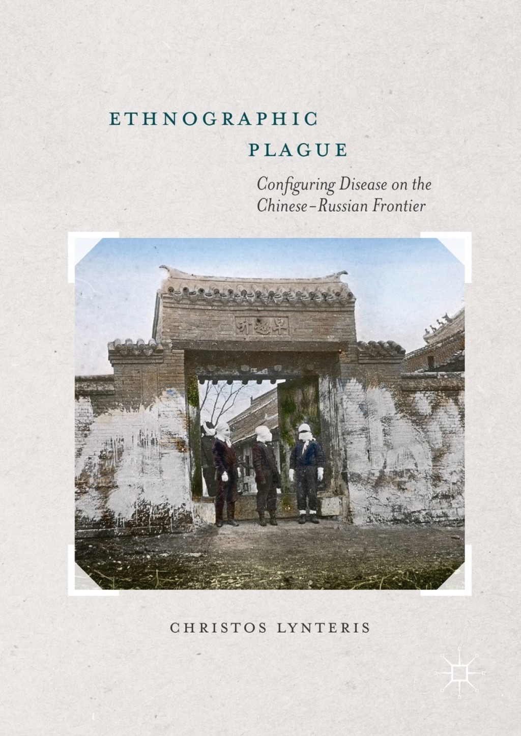 Ethnographic Plague Configuring Disease on the Chinese-Russian Frontier