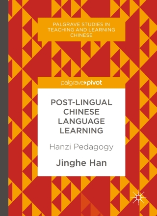 Cover image: Post-Lingual Chinese Language Learning 9781137598394