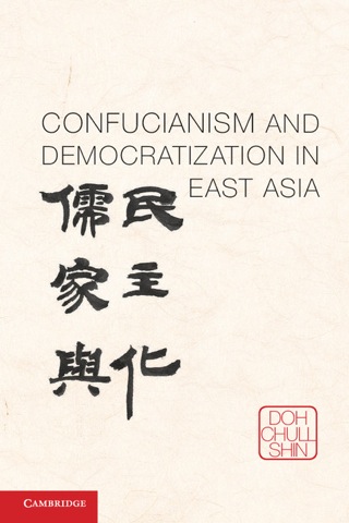 Cover image: Confucianism and Democratization in East Asia 9781107631786