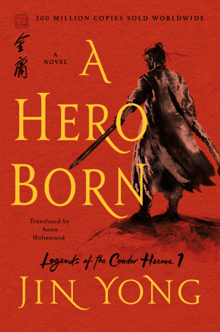 Cover image: A Hero Born 9781250220608
