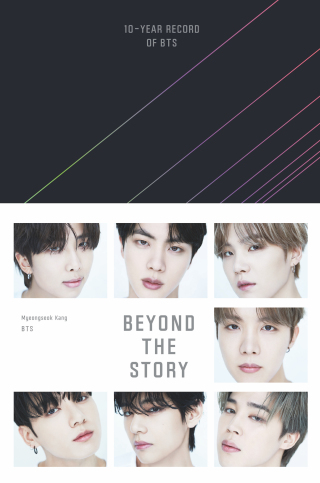 Cover image: Beyond the Story 9781250326751