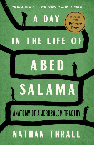 Cover image: A Day in the Life of Abed Salama 1st edition 9781250854971