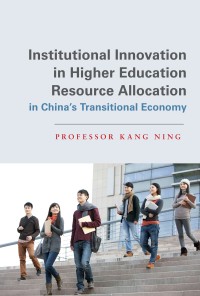 Cover image: Institutional Innovation in Higher Education Resource Allocation in China's Transitional Economy 1st edition 9781259644603