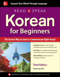 Cover image: Read and Speak Korean for Beginners 3rd edition 9781260031034