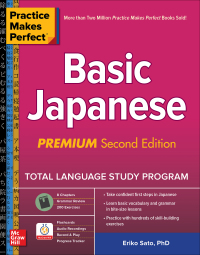 Cover image: Practice Makes Perfect: Basic Japanese, Premium Second Edition 2nd edition 9781260121070
