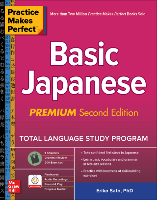 Titelbild: Practice Makes Perfect: Basic Japanese, Premium Second Edition 2nd edition 9781260121070