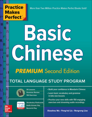 表紙画像: Practice Makes Perfect: Basic Chinese, Premium Second Edition 2nd edition 9781260452433