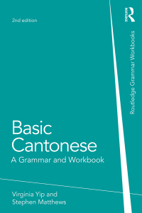Cover image: Basic Cantonese 2nd edition 9780415815598