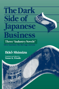 Cover image: The Dark Side of Japanese Business 1st edition 9781563246173