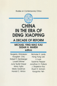 Cover image: China in the Era of Deng Xiaoping: A Decade of Reform 1st edition 9781563242786