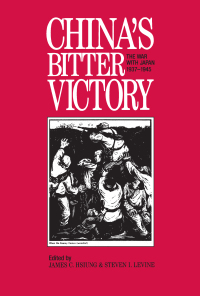 صورة الغلاف: China's Bitter Victory 1st edition 9781563242465