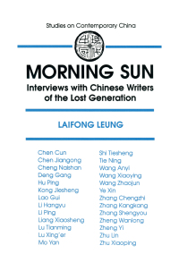 Cover image: Morning Sun 1st edition 9781563241307