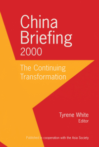 Cover image: China Briefing 2nd edition 9780765606136