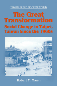 Cover image: The Great Transformation 1st edition 9781563247880