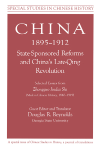 Immagine di copertina: China, 1895-1912 State-Sponsored Reforms and China's Late-Qing Revolution 1st edition 9781563247491