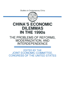 Cover image: China's Economic Dilemmas in the 1990s 2nd edition 9781563241598
