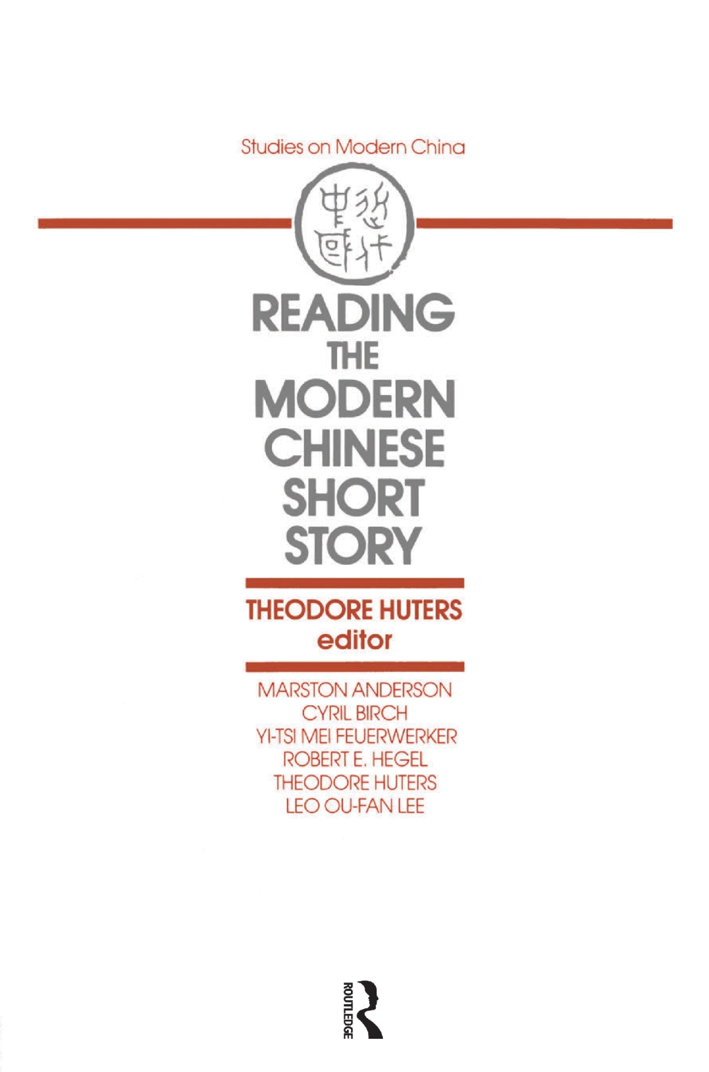 Reading the Modern Chinese Short Story 1st Edition