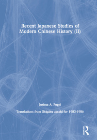 Cover image: Recent Japanese Studies of Modern Chinese History: v. 2 1st edition 9780873325646