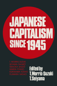 Cover image: Japanese Capitalism Since 1945 1st edition 9780873328340