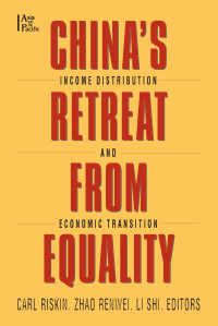 صورة الغلاف: China's Retreat from Equality 1st edition 9780765606914