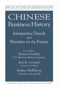 Cover image: Chinese Business History 1st edition 9780765603463