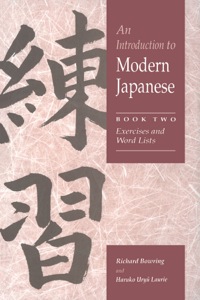 Imagen de portada: An Introduction to Modern Japanese: Volume 2, Exercises and Word Lists 1st edition 9780521548885