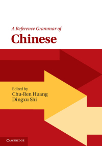 Cover image: A Reference Grammar of Chinese 9780521769396