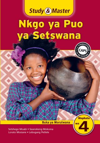 Cover image: Study & Master Nkgo ya Puo ya Setswana Buka ya Morutwana Mophato wa 4 1st edition 9781107693081