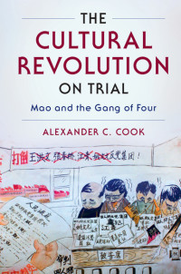 Cover image: The Cultural Revolution on Trial 9780521761116