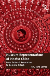 صورة الغلاف: Museum Representations of Maoist China 1st edition 9780815399315